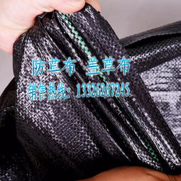 土工布、編織布與生態毯的報價及廠家選擇指南